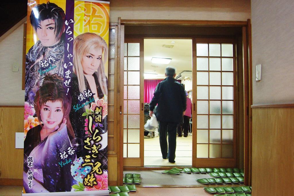 Hatsushio Ryokan Itoshima Esterno foto