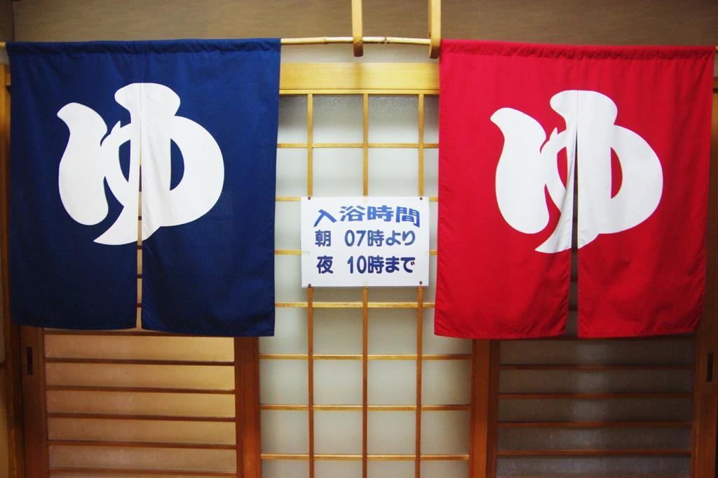 Hatsushio Ryokan Itoshima Esterno foto